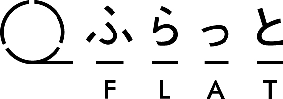 ふらっと