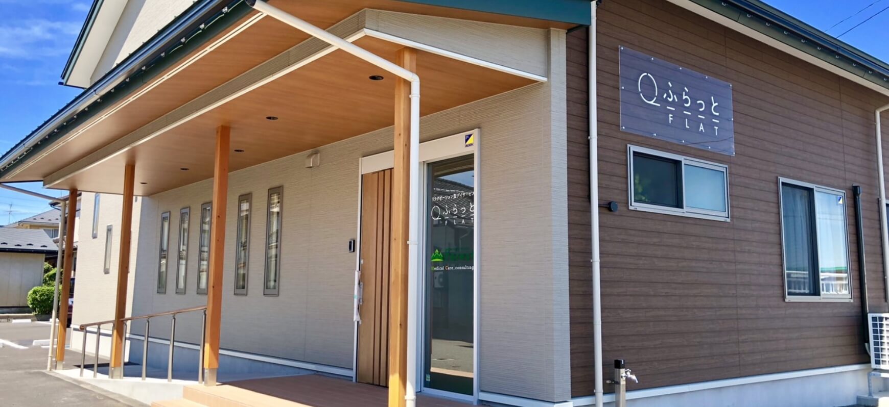 会社案内About Forest.