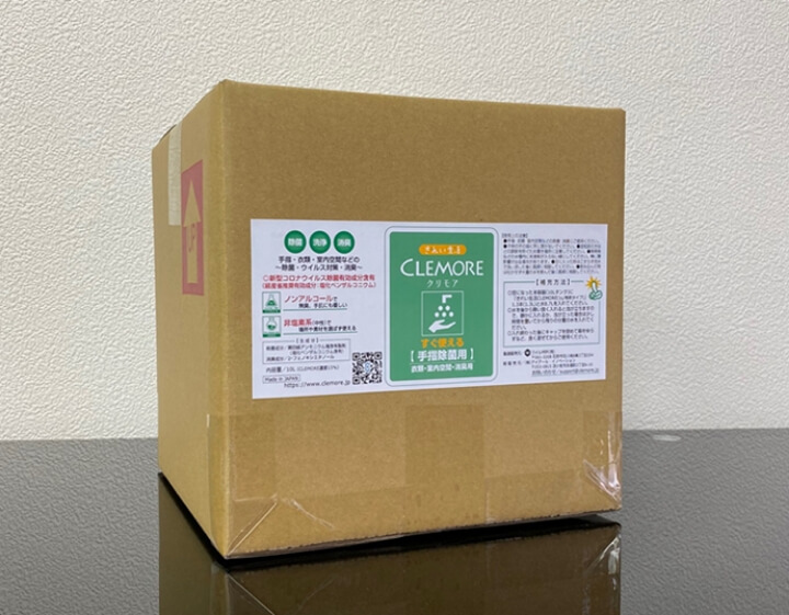 すぐに使える希釈済みタイプ