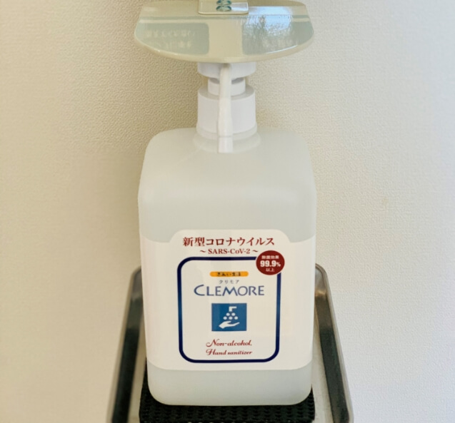 すぐに使える希釈済みタイプ