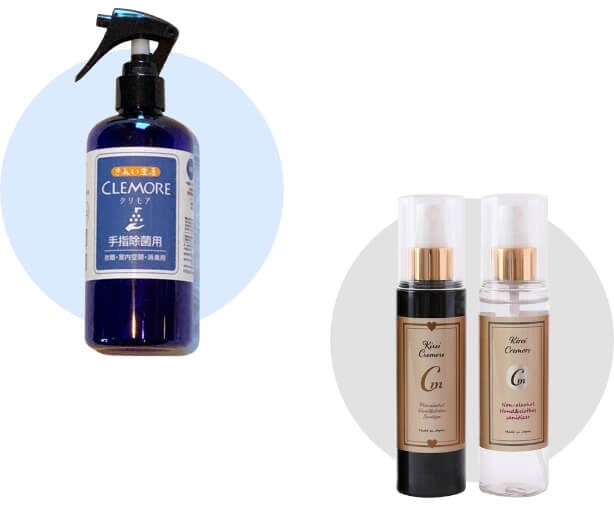 Blue Gun Spray BottleクリモアブルーガンスプレーボトルElegant Sprayクリモアエレガントスプレー