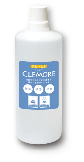 コストダウンなら希釈タイプ