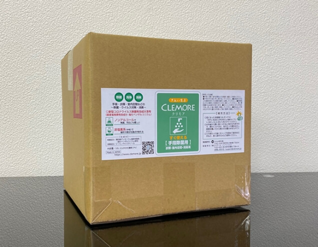 手指除菌用なら。。。